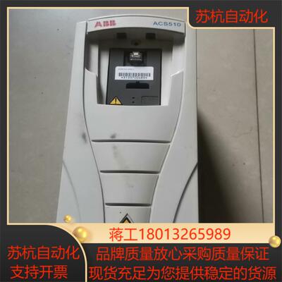 变频器-3kwACS510-01-07a2-4 功能