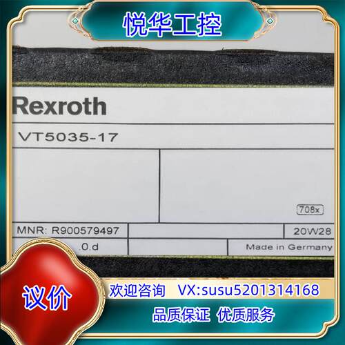 原装R900579497 VT5035-1X力士乐Rexroth议