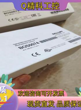 现货全新原装巴鲁夫BOS0074