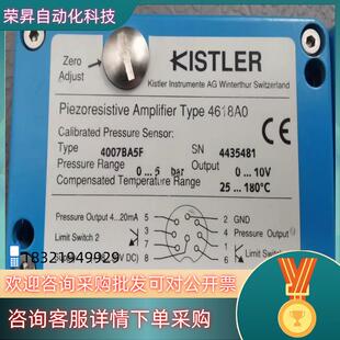 KISTLER 奇石乐 4618A0 放大器