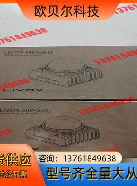 Livox大疆mid 360激光雷达，全新原装，带外箱保护膜