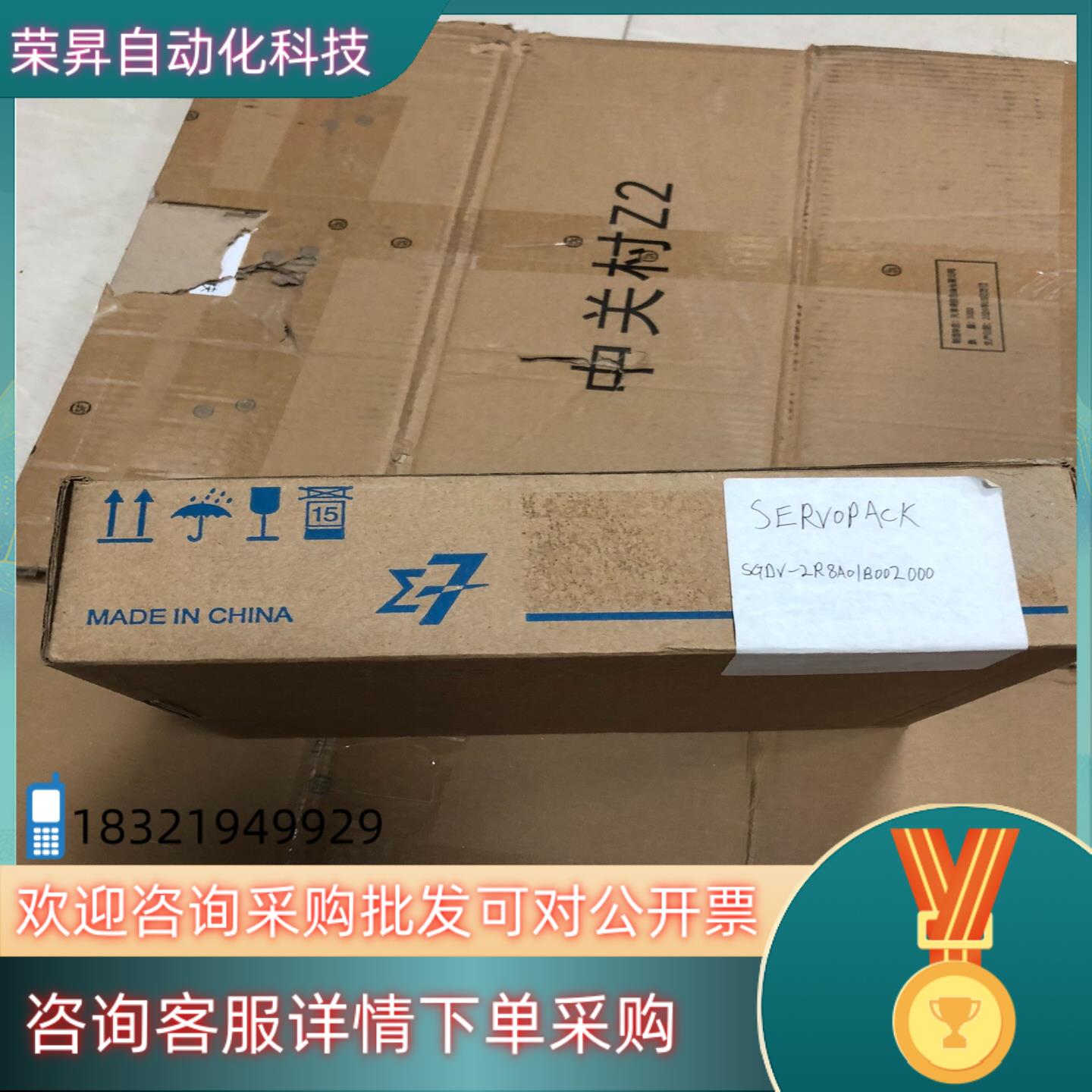 现货安川伺服驱动器400WSGDV-2R8A01B002000