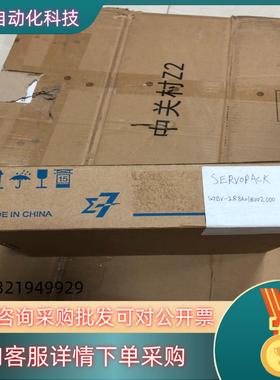 现货安川伺服驱动器400WSGDV-2R8A01B002000