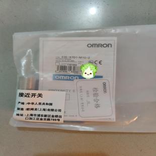 全新原装 M1G X7D1 有4个 E2E