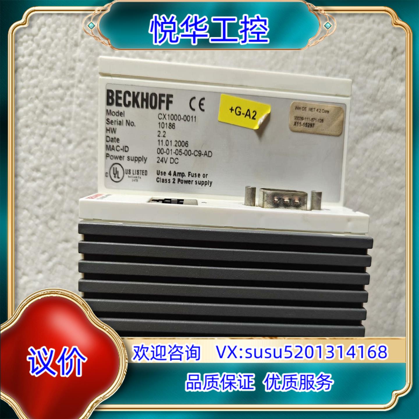 原装CX1000-0011倍福PLC模块议价