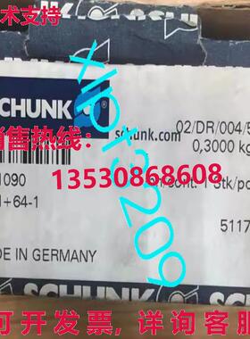 原装供应PGN+64-1 0371090 SCHUNK 气缸 PGN+64-1 0371090