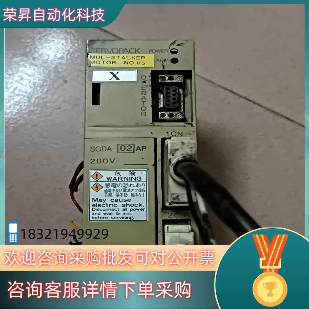 现货SGDA-02AP  安川伺服驱动器件成色