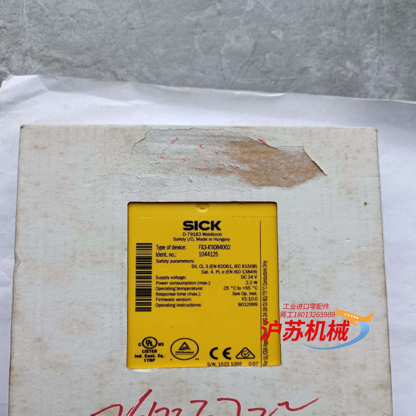 全新西克SICK安全继电器 FX3-XTI084002 10