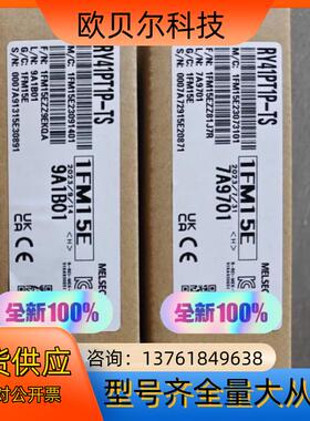 RY41PT1P-TS 全新原装