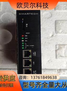 SMARTECH  标准化公网通讯模块  SMTC-CPE0