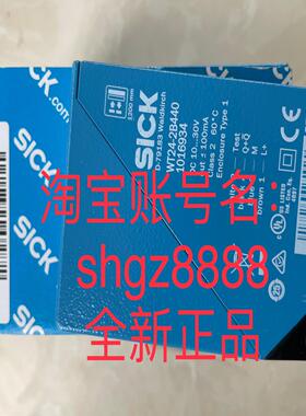 WT24-2B440 1016934紧凑型光电传感器议价