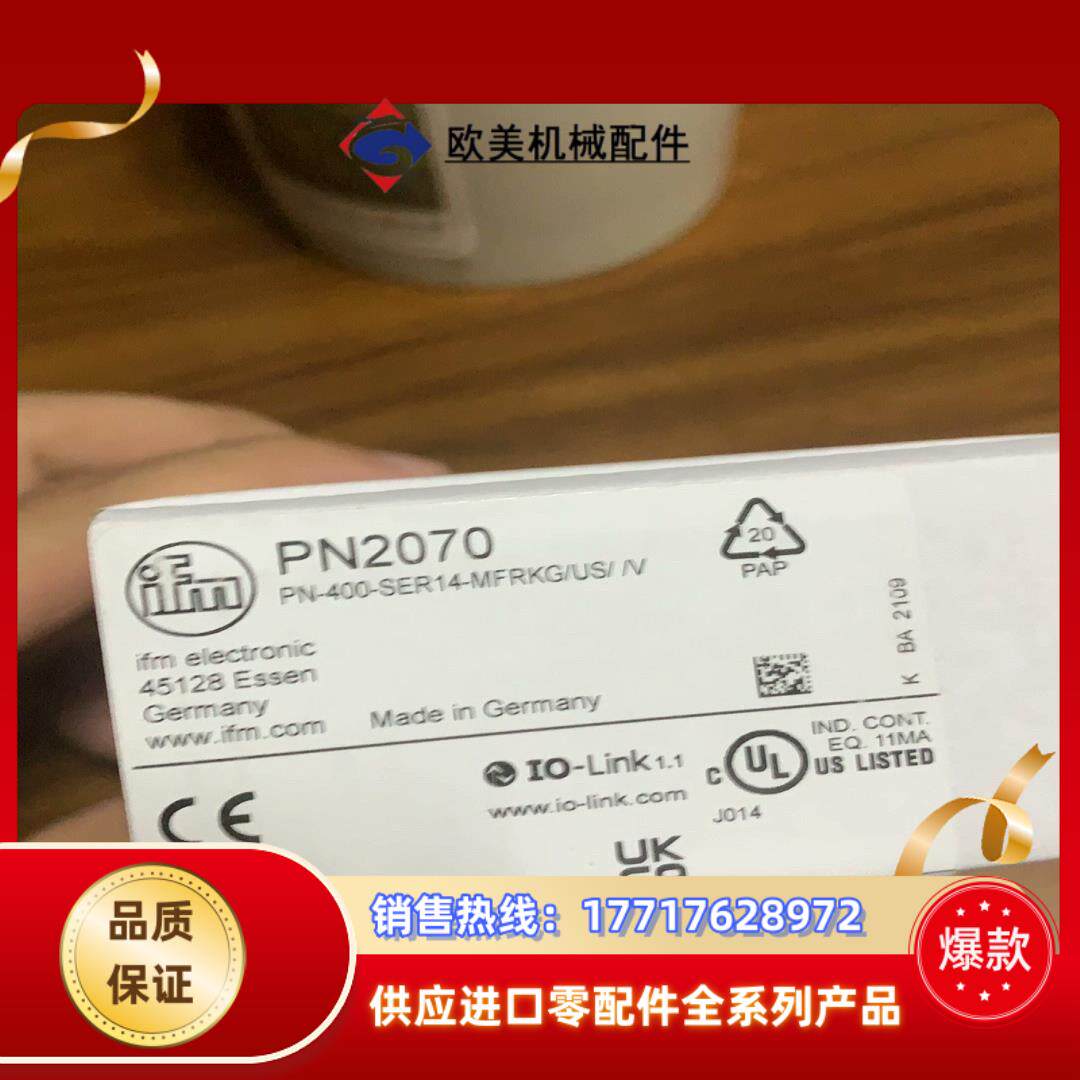 易福门压力感测器 PN2070 模拟量输出！量程0到400b议价