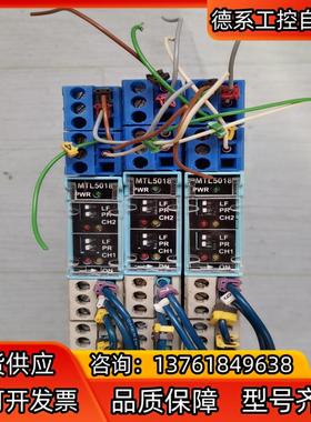 MTL 安全栅 MTL5018 /5024