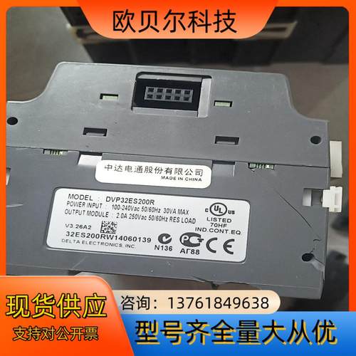 台达PLC 型号:DVP32ES200R 外壳破了