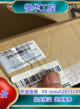 全新信捷15KW伺服电机 MS5G-130STE-CS06议价