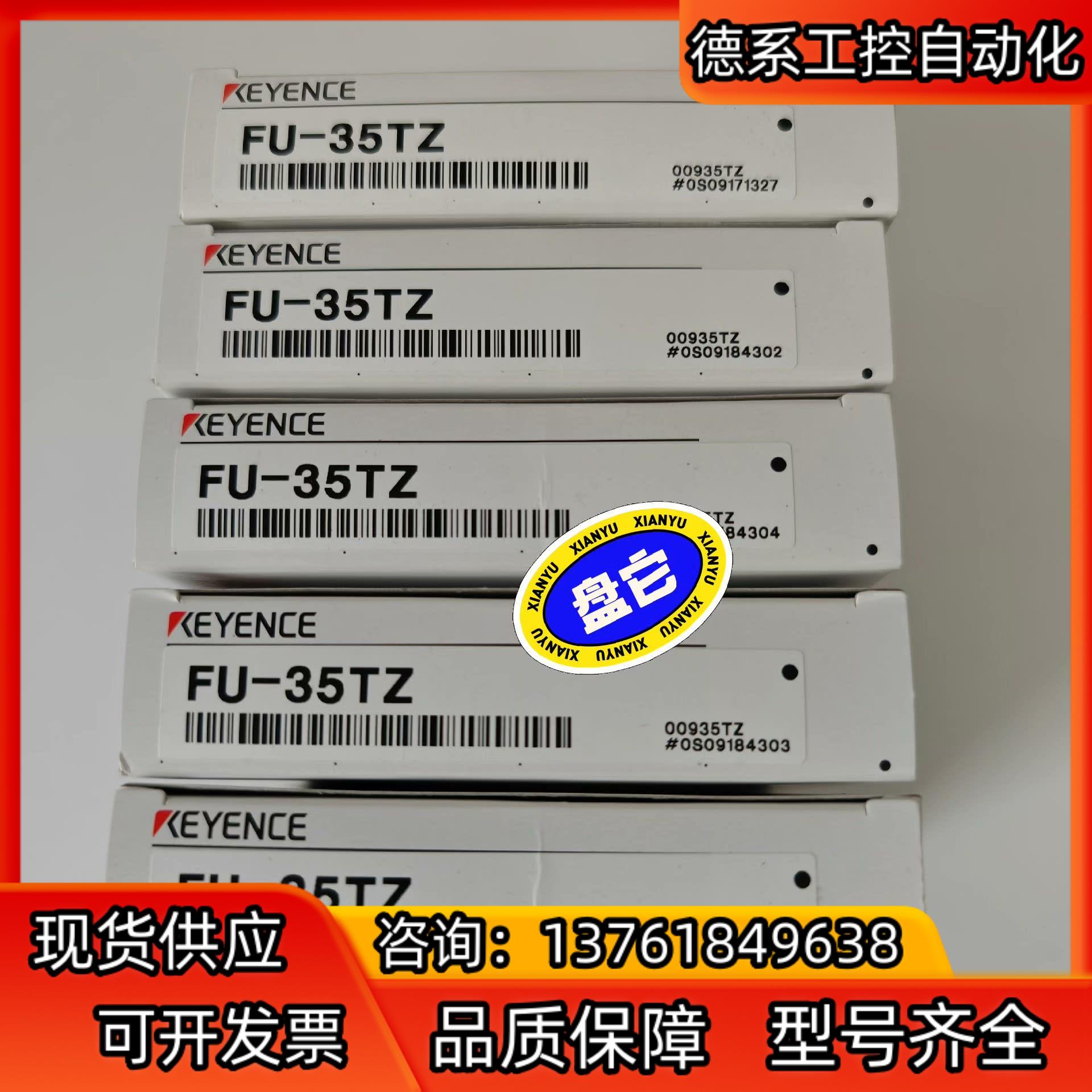 正品基恩士KEYENCE光纤传感器器FU-35TZ 实物