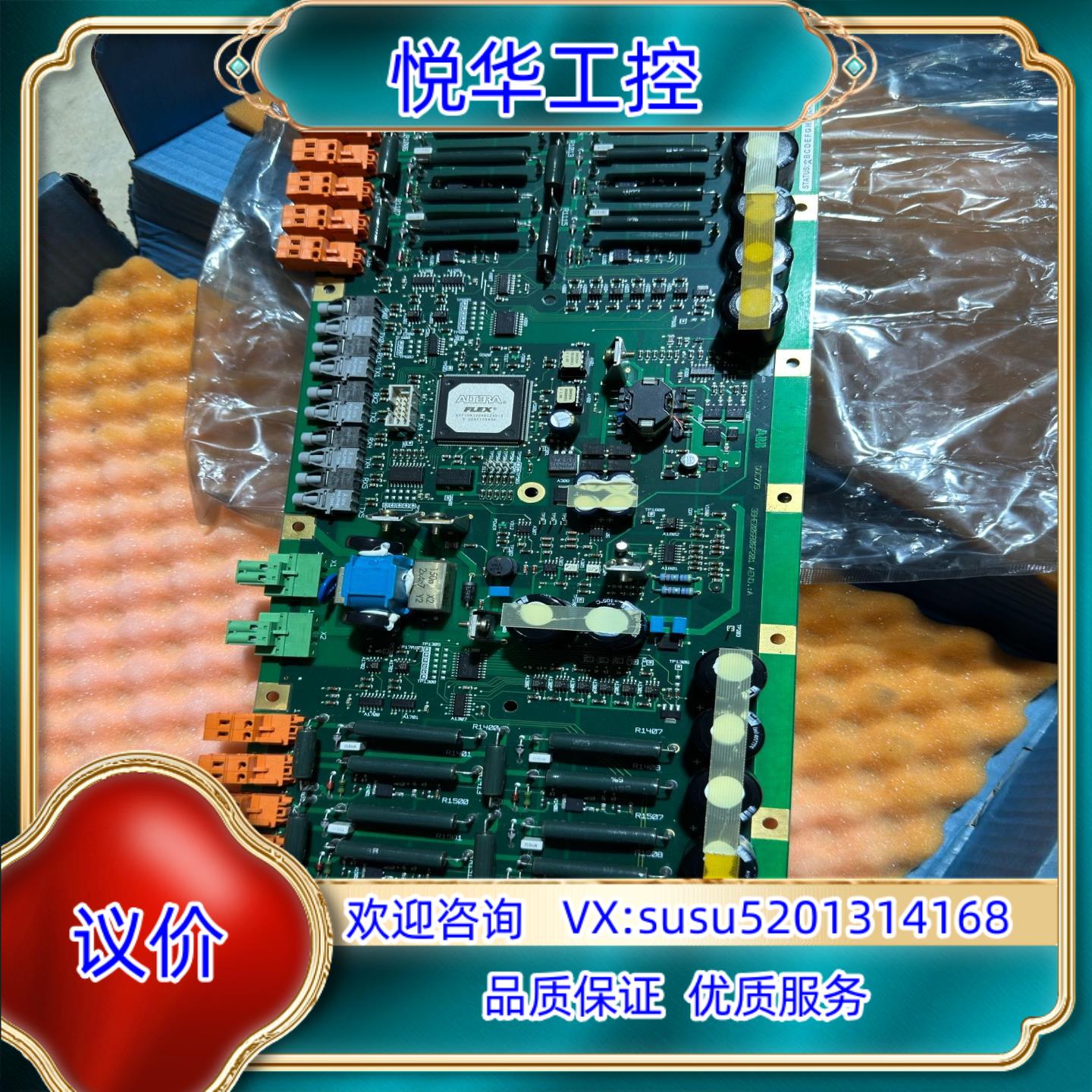 3BHE006805R0001  DDC779BE01议价