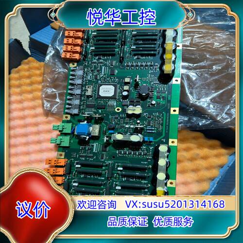 3BHE006805R0001  DDC779BE01议价