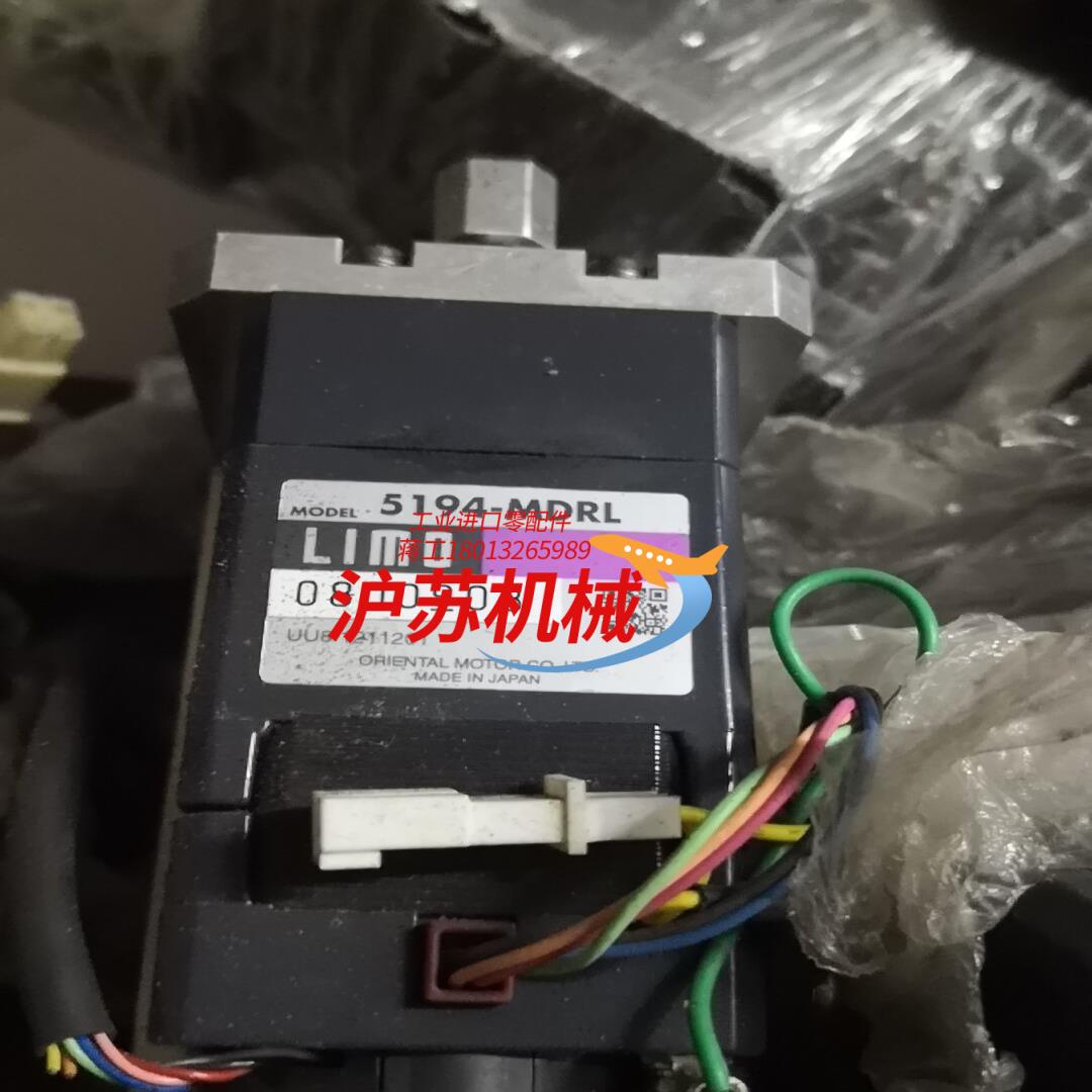 LIMO螺纹轴步进电机5194-MDRL,DRL42PA2-