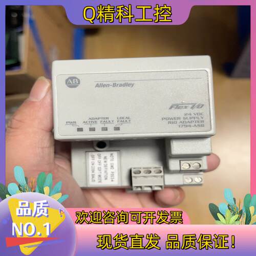 现货1794-ASB