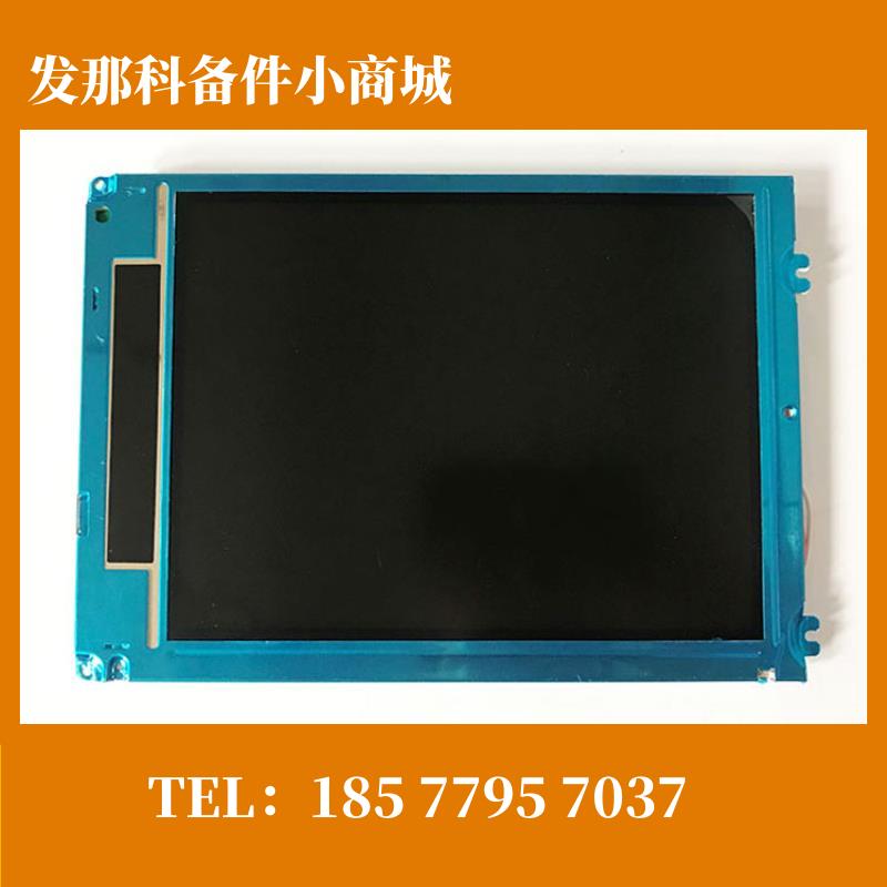 LQ084V1DG42 LQ084V1DG21 8.4夏普显示屏发那科显示屏 质保一年