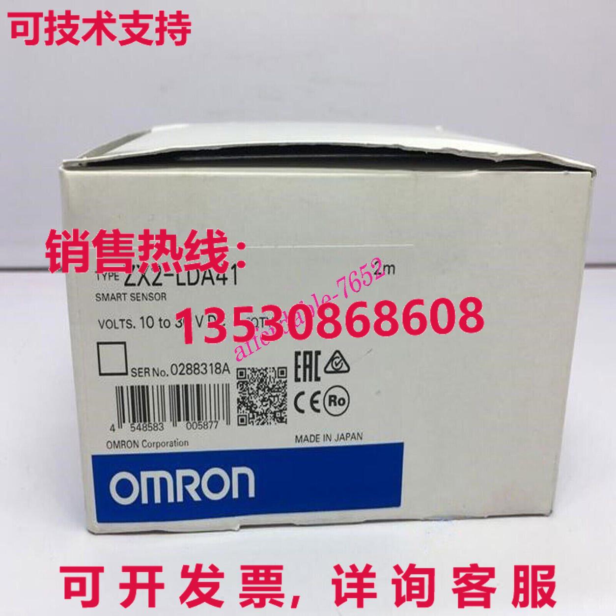 原装供应适用于激光智能传感器 ZX2-LDA41