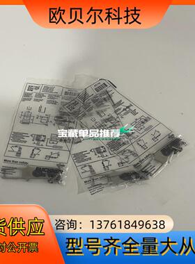 BETAETIGER-S-GT-LN 095739 安士能E