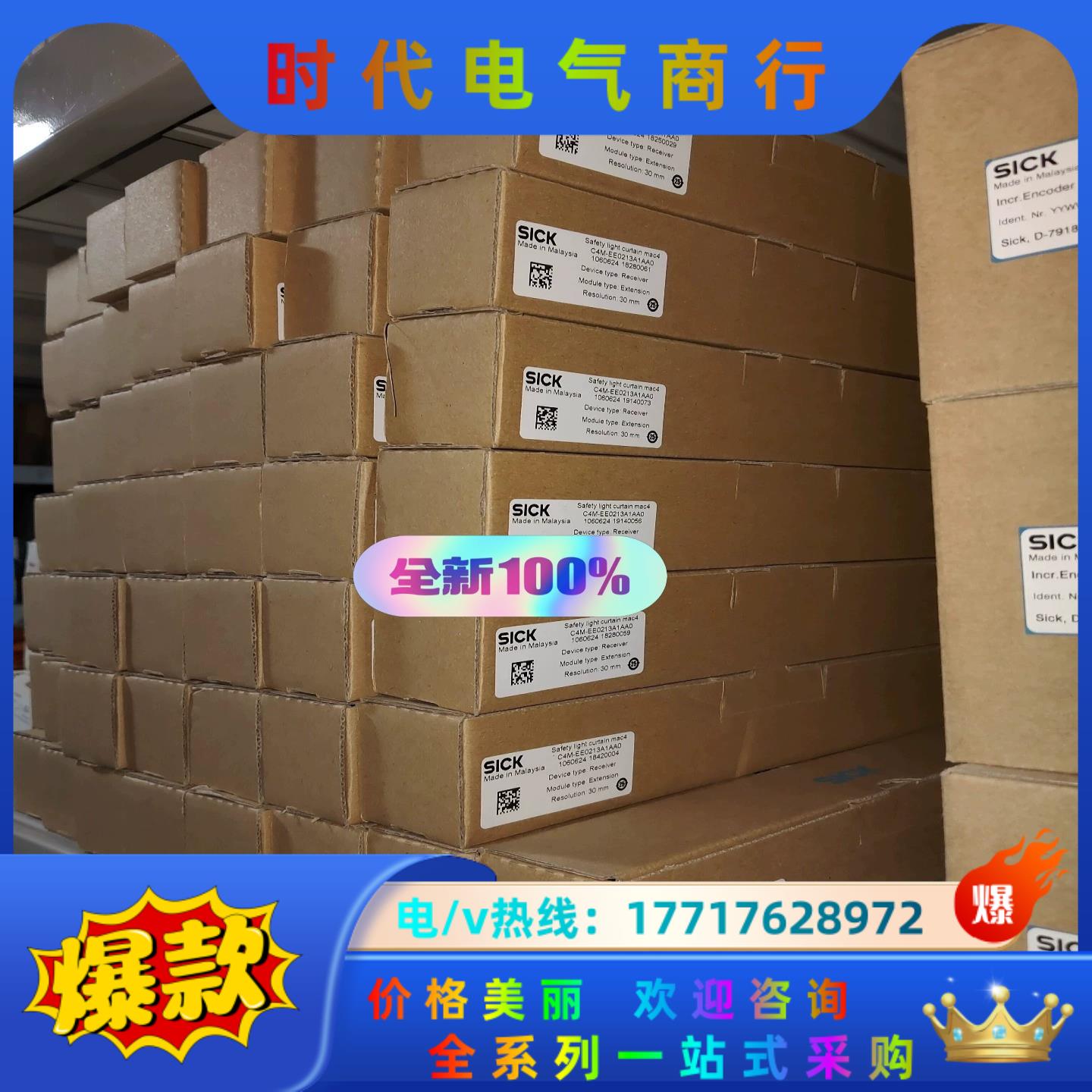 C4M-EE0213A1AA0 1060624议价