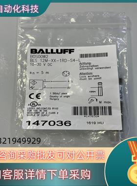 现货BOS00W2