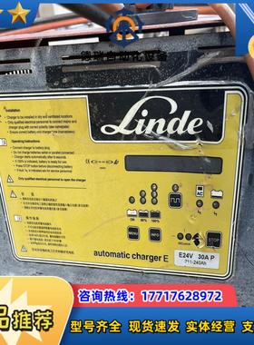 林德原装24V充电机E24V充电器30AP保原装正品功能议价