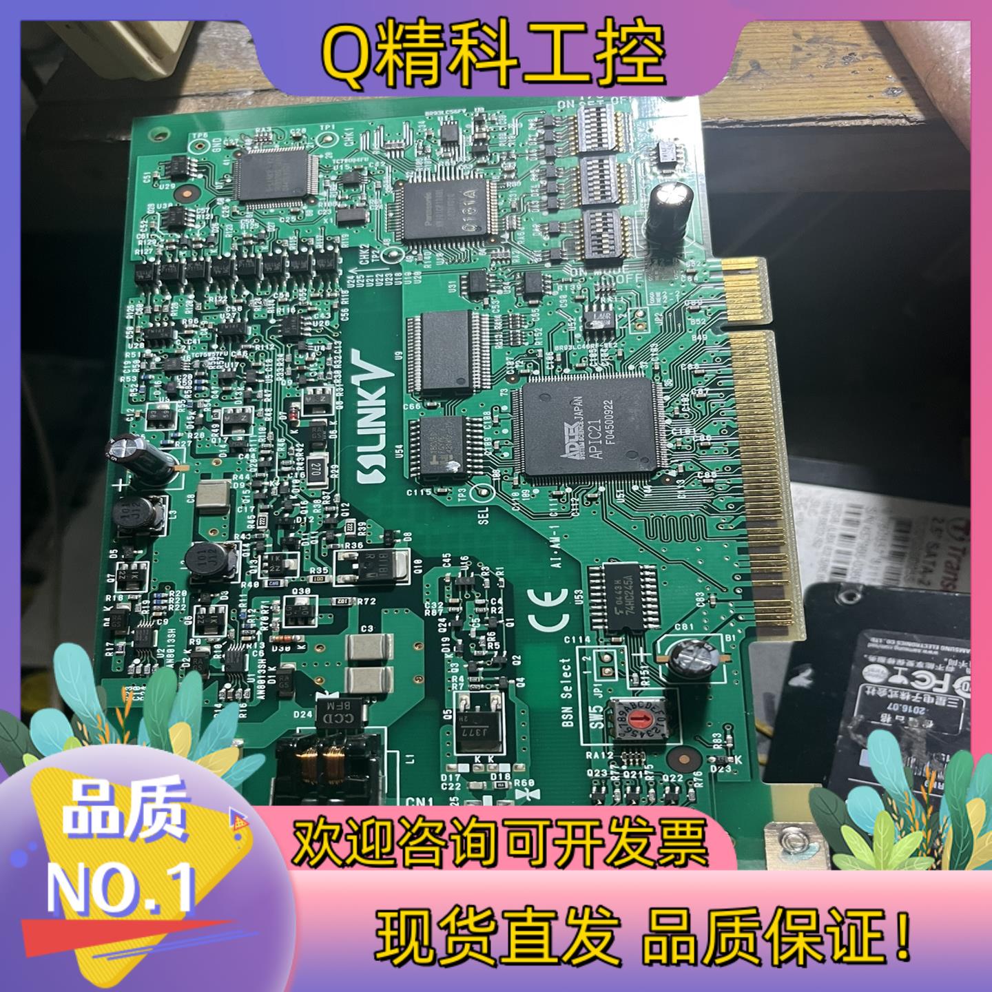 现货SUNX神视LINIKV   SL-VPCI控制卡成