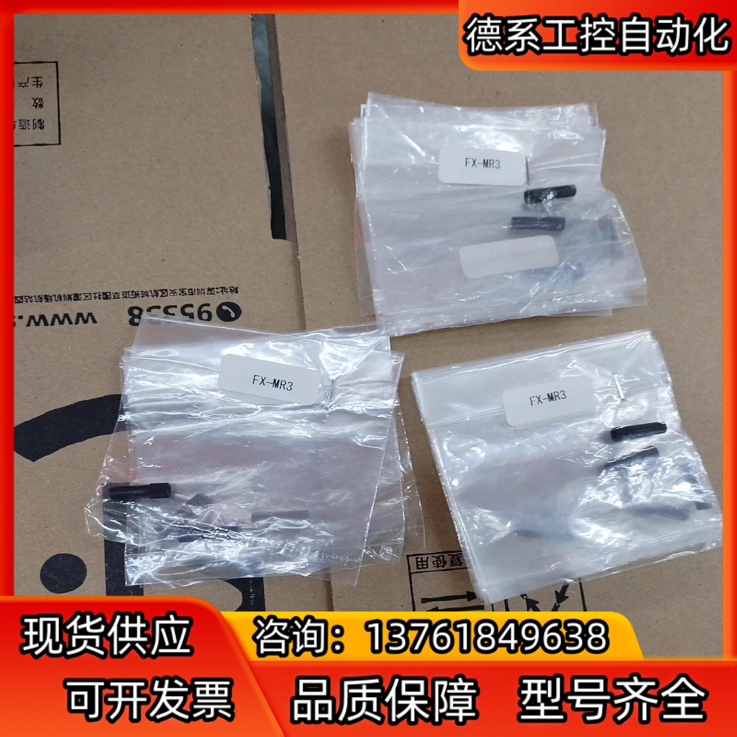 聚光镜FX-MR3全新原装