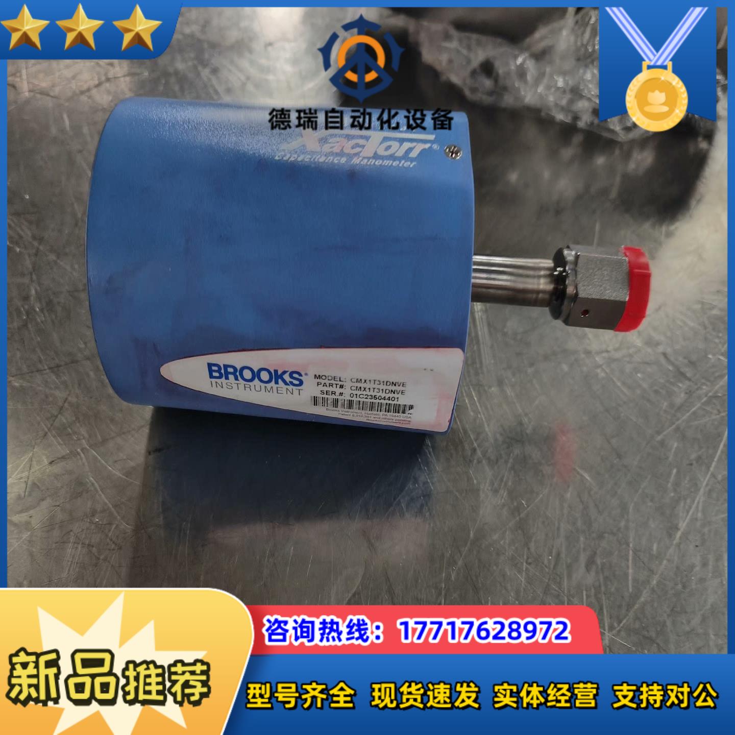 BROOKS CMX1T31DNVVE真空计真空规议价