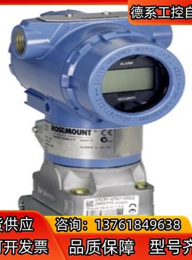 罗斯蒙特3051GP3A2B21AB4M5K8HR5