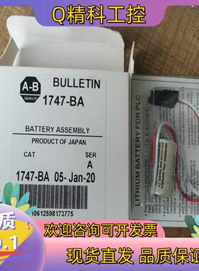 现货AB  CPU电池1747-BA