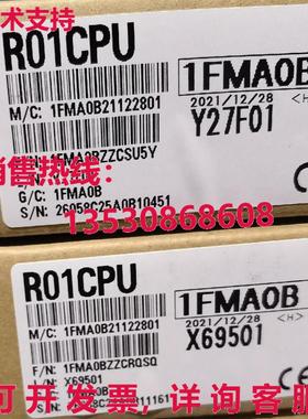 原装供应R01CPU
