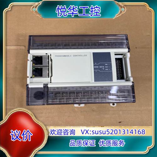 信捷可编程控制器主机型号XD5E-30T4-E成色如图议价