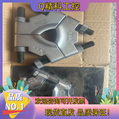 现货NSK三角同步拉拔压盘GK3-100