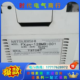 三菱PLCfx2n-128MR-001,成色如图，280议价