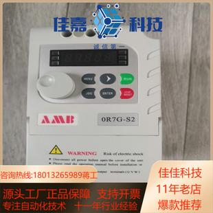 安邦信变频器AMB160 0R7G 075KW