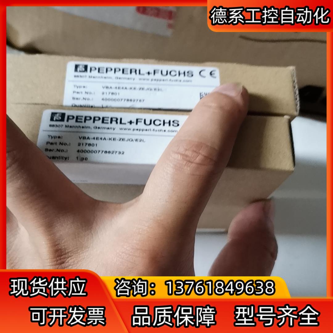 全新倍加福PF模块VBA-4E4A-KE-ZEJQ/E2L