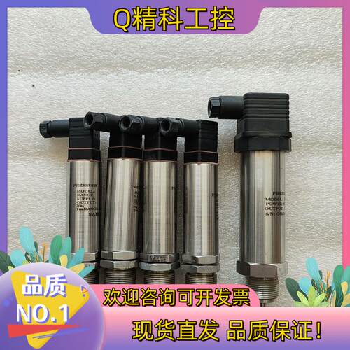 现货saisors压力变送器T22   B0501