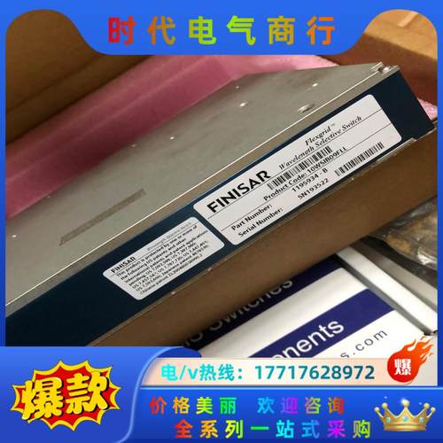 Finisar光开关10议价
