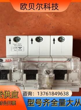 AEG断路器E50 25000分断230400V正