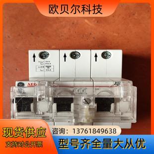 AEG断路器E50 25000分断230400V正