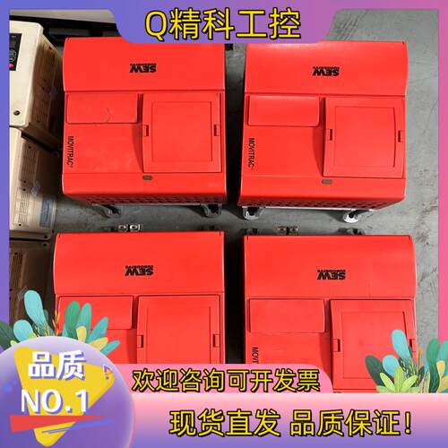 现货赛威SEW变频器 MOVITRAC31C008-503-4-