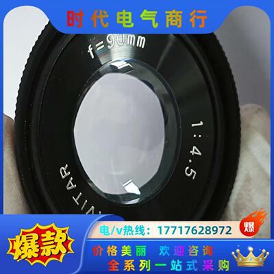 NAVITAR 90mm 1:4.5镜头议价
