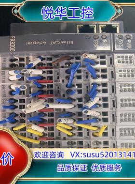 台湾SmartLink华太模块  FR8200一组出，实物原议价