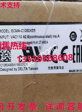 原装供应Delta ECMA-C10604SS 伺服电机 ECMAC10604SS
