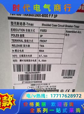 T5N630 3P 500A全新原装议价现货议价